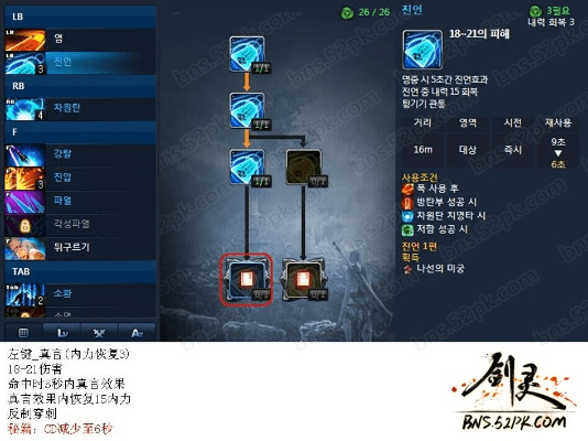 剑灵咒术师版本,灵活性方案解析_GT_v5.133