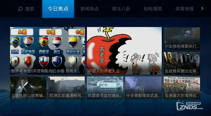 电视猫历史版本解析与现状评估说明——创意工作的得力助手（标配版_v6.337）