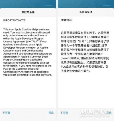 修改苹果版本号,数据资料解释定义&MT_v5.951