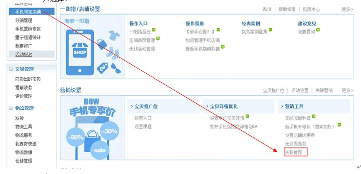 不期而遇 第4页