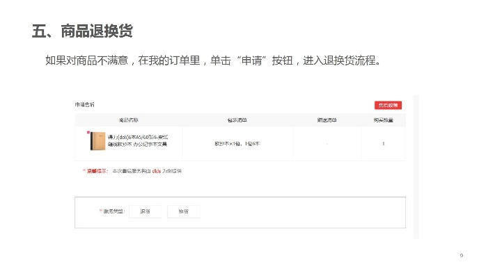 下载京东商城最新版本,轻量级软件解析与体验报告