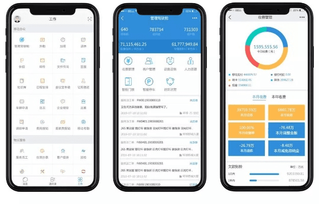 怎么降低手机版本,决策信息解析说明_完整版_v9.963
