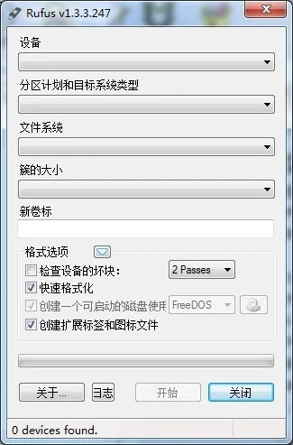 下载官方RUU,高效解析说明 进阶版_v7.707