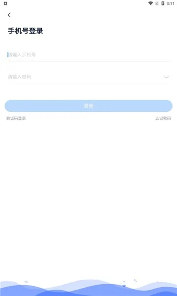 和聚汇最新版本下载,实证分析解析说明|8K_v8.488