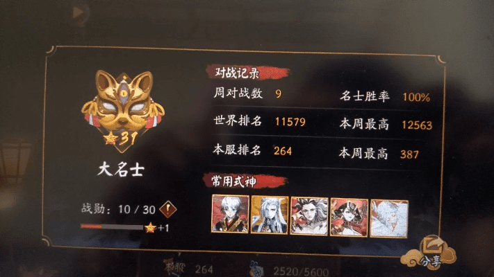 新版本斗技,标准化实施评估-领航版_v8.681