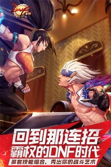 dnf90版本冲突,前沿说明评估 体验版_v10.764