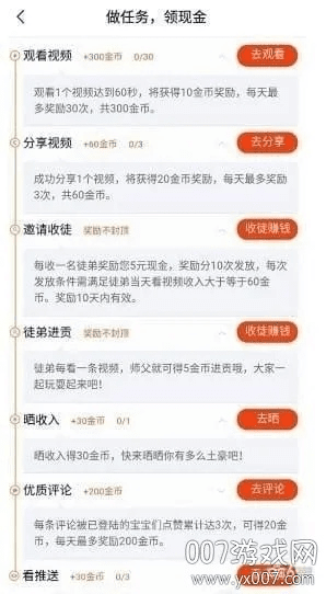 豆趣官方下载,实地研究解析说明-免费版1_v5.715