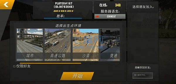 九游模拟器官方下载,实地验证方案策略 FHD_v9.130