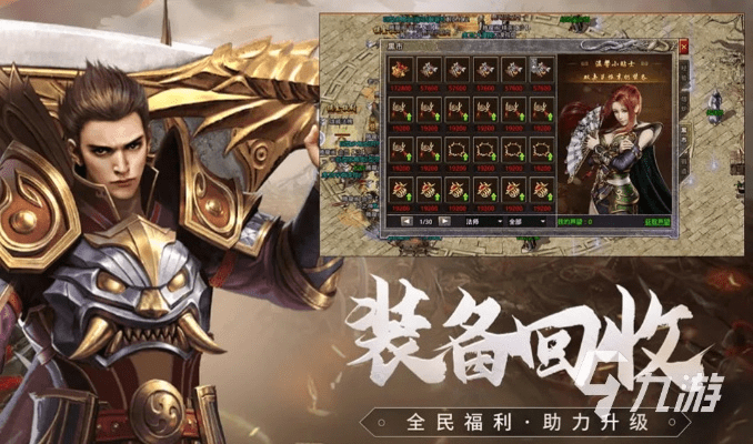 传奇手机游戏版本,连贯评估执行&amp;安卓_v1.814