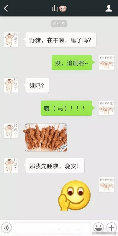 微信 老版本,科学解答解释定义&amp;完整版_v1.312