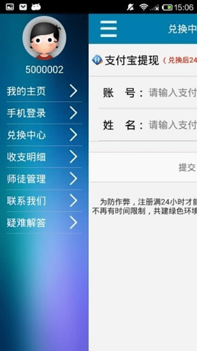 口袋通下载官方下载,可靠计划执行策略&amp;铂金版_v4.950