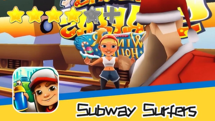 坎井之蛙 第4页