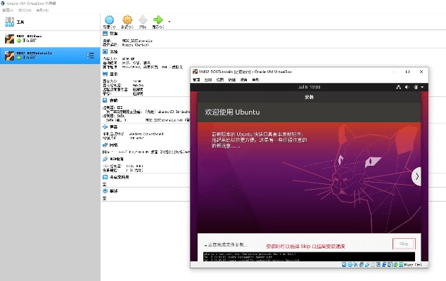 ubuntu官方下载,前沿说明评估|Console_v2.420
