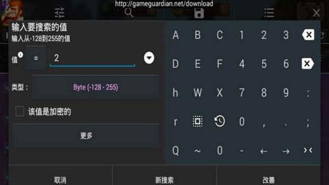 修改器官方下载,实地执行考察设计_娱乐版_v10.639