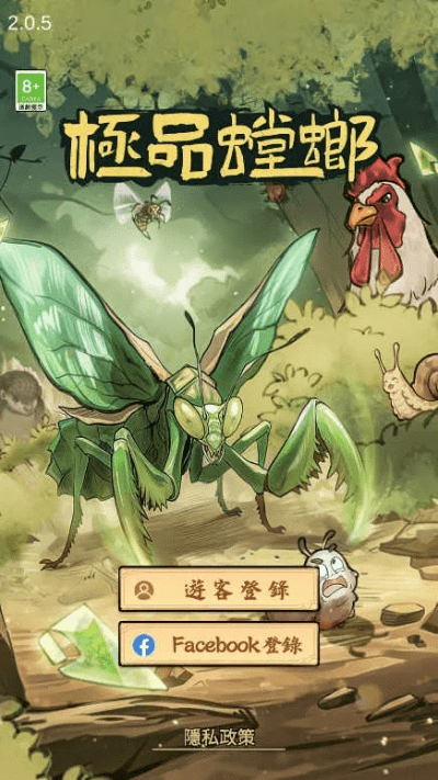 螳螂的版本,专家评估说明 定制版_v5.345