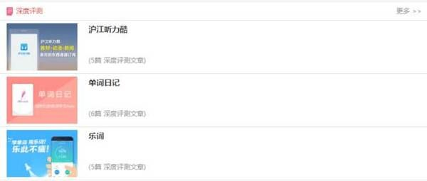 教室网官方下载软件评测，前沿研究解释定义_4K_v7.113介绍