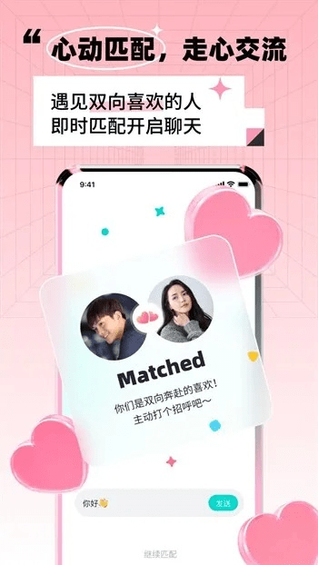 桃子官方下载,前沿评估解析&amp;iShop_v9.977