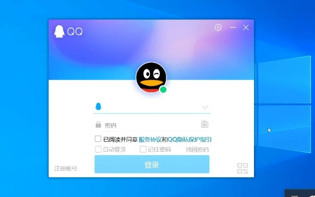老版本的qq,实地数据验证实施 桌面版_v1.712
