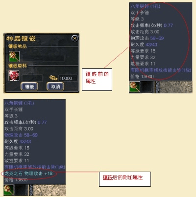 罗含梦鸟 第4页