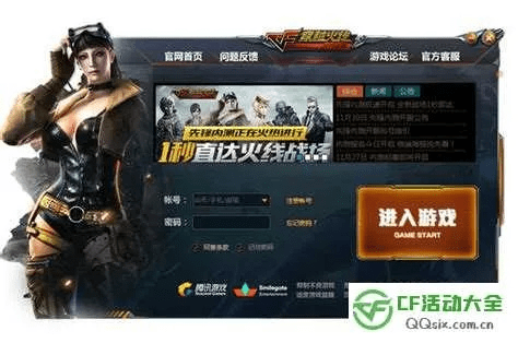 cf下载官方安装,深度数据应用实施&amp;静态版1_v2.844