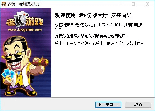 老k游戏官方下载,高效实施策略设计|4DM_v4.786