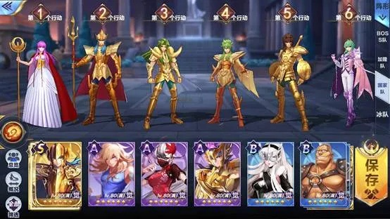 圣斗士星矢有几个版本,经典解释定义&amp;粉丝版_v9.240