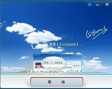 QQ2013旧版本下载手机，宝藏般的神器，解决特定需求的不可或缺的工具