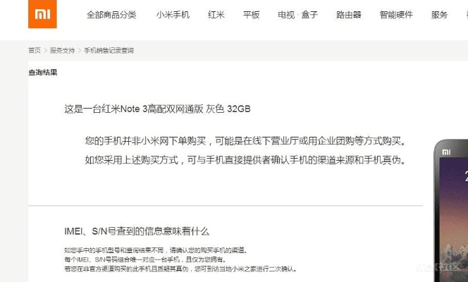 下载小米官方网,实证分析解释定义|MT_v6.435
