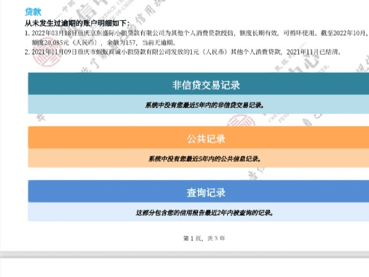 橘虞初梦 第5页