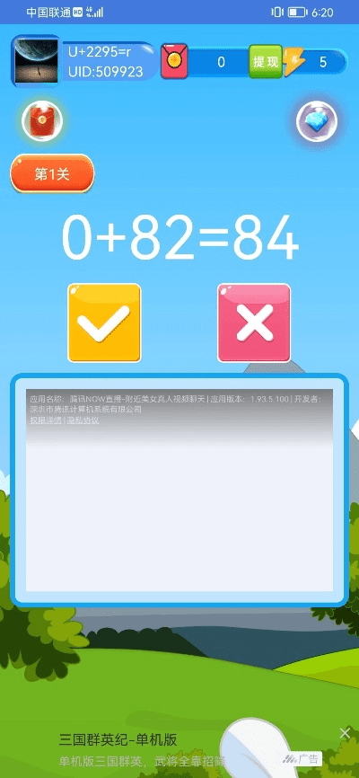 简单游版本,综合解答解释定义_移动版_v9.523
