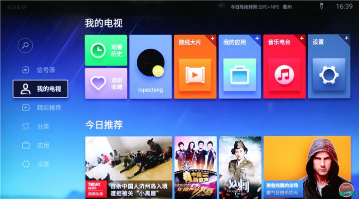 所有电视版本,灵活解析设计-Mixed_v4.548