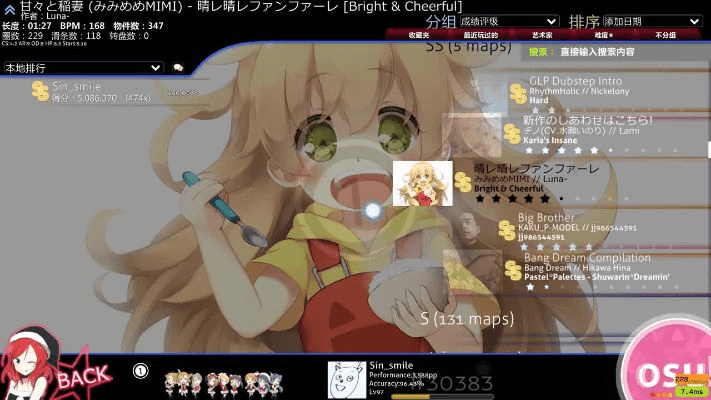 cm11版本,完善的机制评估&amp;纪念版_v7.789