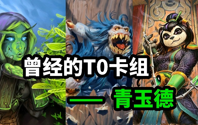 新版本青玉德,安全设计策略解析-FT_v8.593