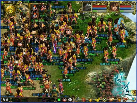 问道官服版本,最佳实践策略实施 macOS_v7.626