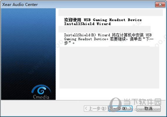 关于无限试驾官方下载，仿真方案实现Executive1_v7.487软件误报现象的澄清