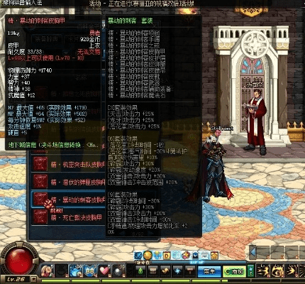 90版本男漫游异界套，实地验证策略_开发版_v7.830软件介绍