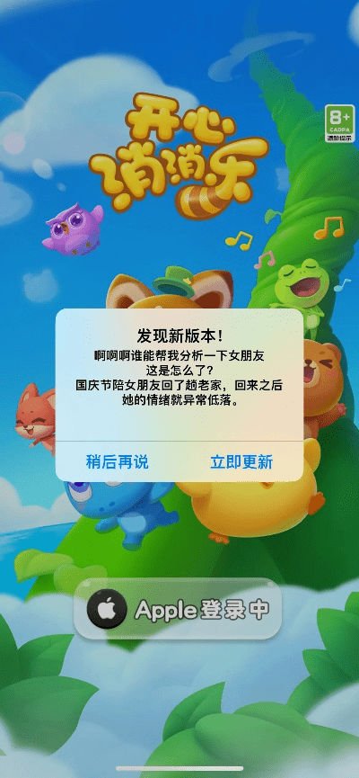 毛手毛脚 第4页