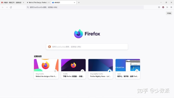 2025年新电脑必装的十款Firefox版本软件清单