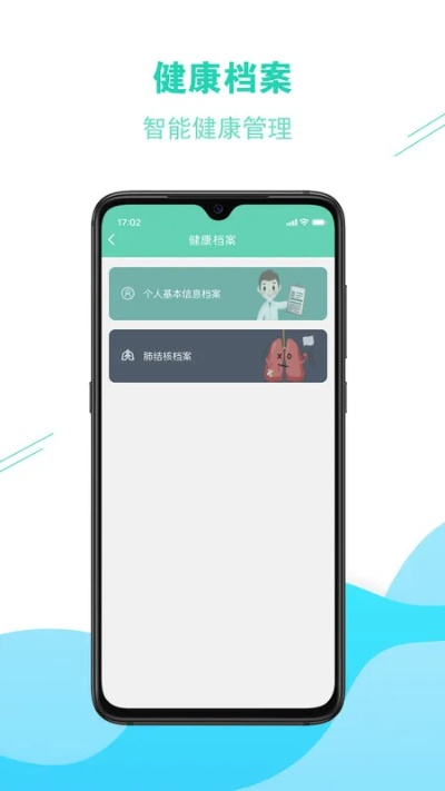 别再找了！10个永久免费的健康神器，免费无套路，个人商用皆可——人民健康官方下载系列软件盘点