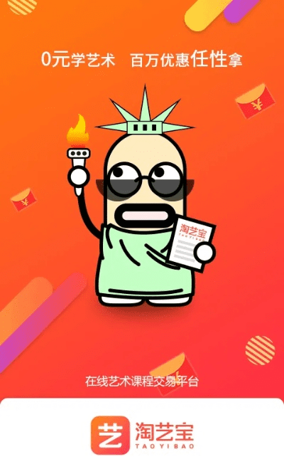 淘艺宝官方下载,稳定设计解析_ChromeOS_v1.120