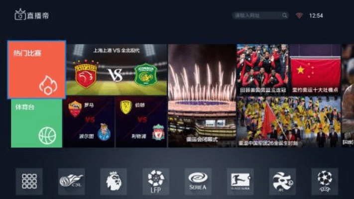 智能电视官方下载,综合分析解释定义 钻石版1_v1.627