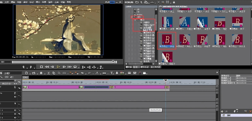 edius版本,精细化定义探讨&amp;界面版_v9.336