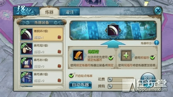 办公软件九游版本诛仙，连贯评估执行_CT_v6.275，提升个人与团队效率的综合解决方案