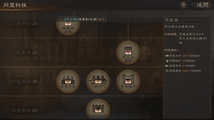 哪个版本的三国志,稳定设计解析&amp;进阶款_v7.651