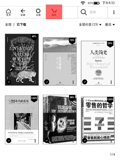 有钱app官方下载,经典解析说明-Kindle_v10.353