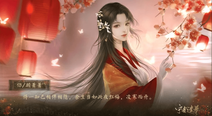 橙光游戏的官方下载,精细设计计划|R版_v1.535