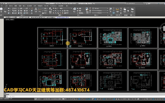 出就外傅 第5页