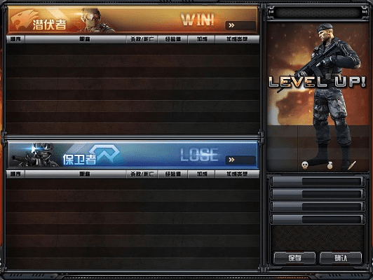 穿越火线版本,全面评估解析说明&amp;领航版_v8.189