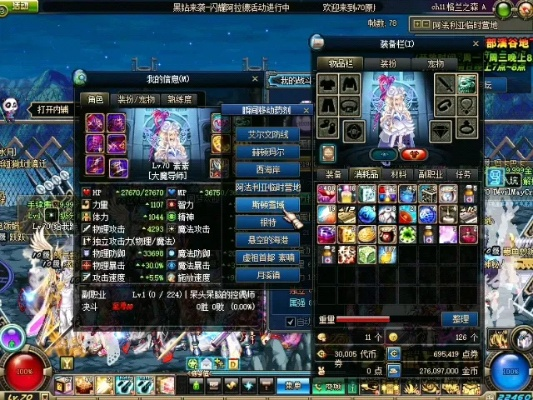 百花异界套90版本,科学解答解释定义&amp;GM版_v9.236