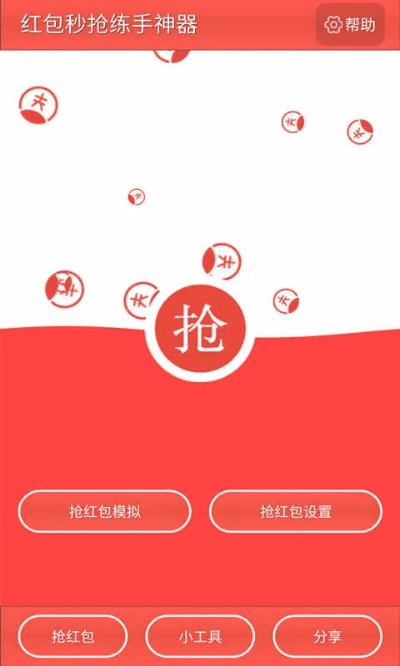 秀色可餐 第4页